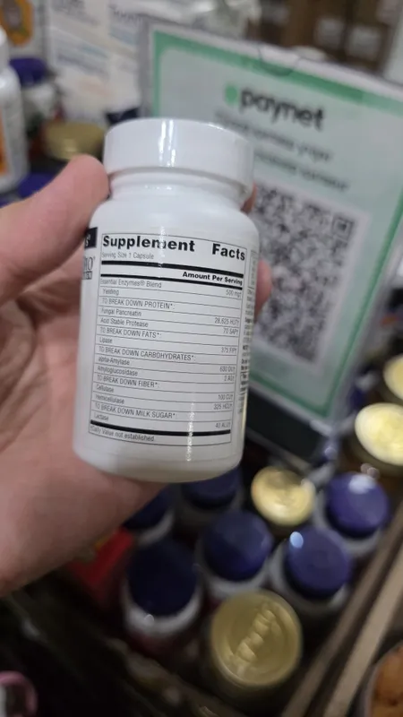 ДОСТАВКИ НЕТ Source Naturals Essential Enzyme комплекс ферментов 5