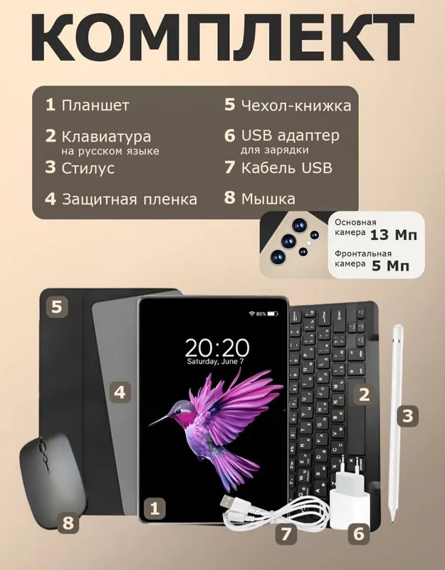 s25ultra planshet ishlashi zo‘r klaviaturali