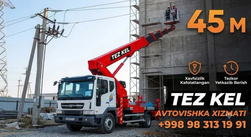 Автовышка с высотой 12–60 м — аренда