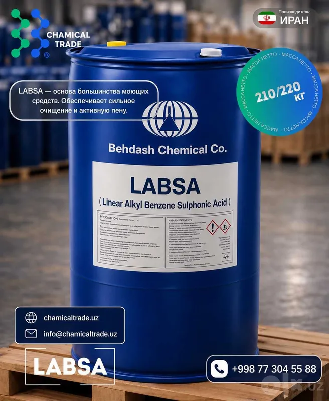 Алкилбензолсульфокислота Лабса / Labsa Behdash 97% 1 Алкилбензолсульфокислота Лабса / Labsa Behdash 97% 1