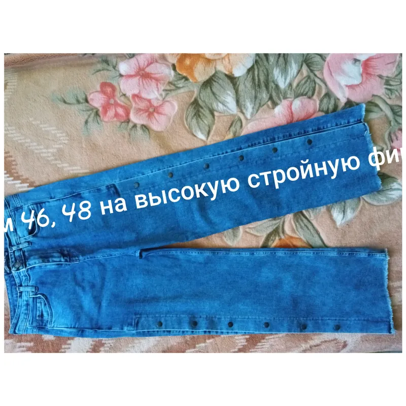 Джинсы клёш б/у. Джинсы клёш б/у.