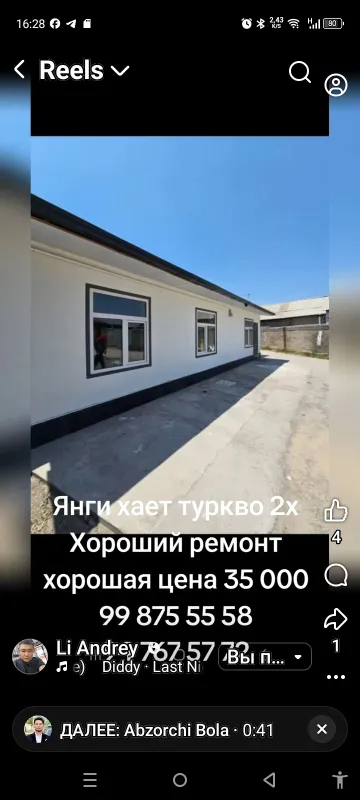 29000$янгихаетский район своя 1 комнатная квартира 3