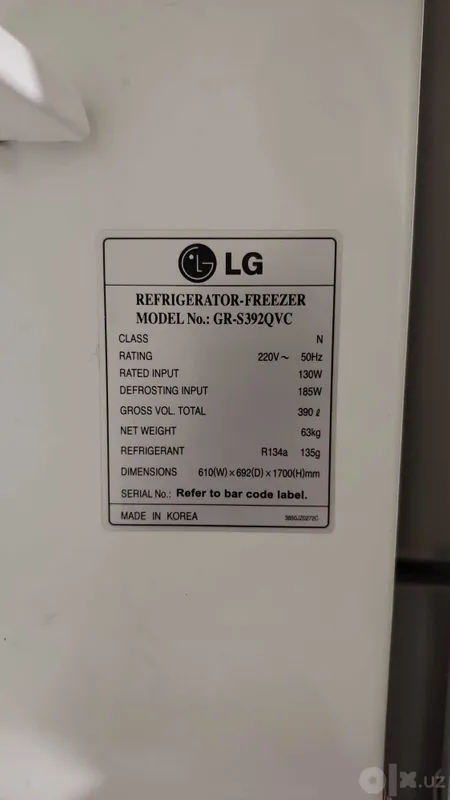 Холодильник LG 4 Холодильник LG 4