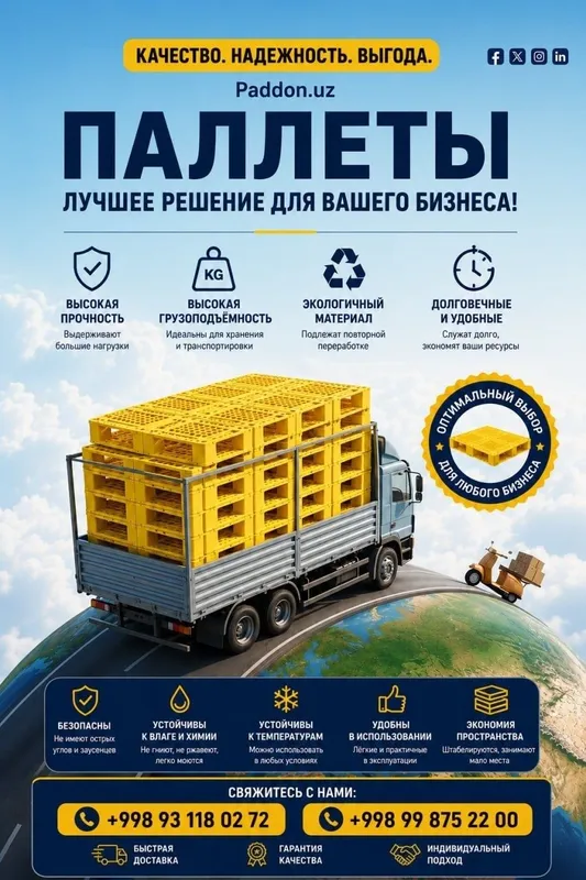 Пластиковые паллеты, европоддон, поддон, паддон, poddon, paddon pallet Пластиковые паллеты, европоддон, поддон, паддон, poddon, paddon pallet