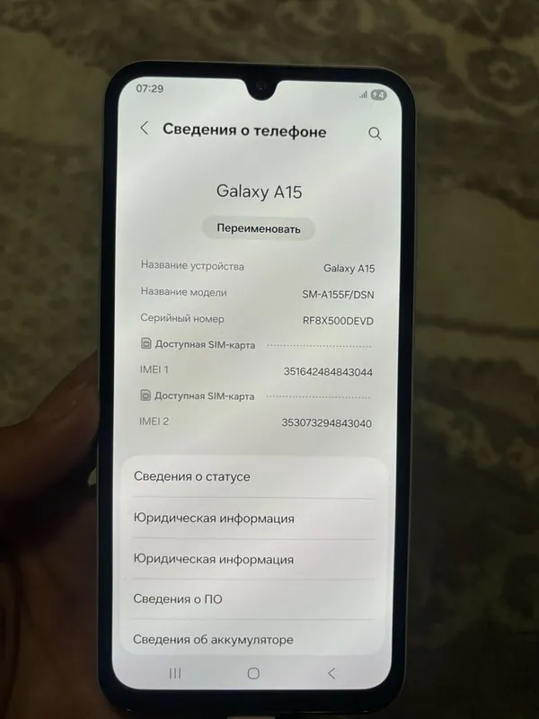 Телефон Samsung A15 F 5 Телефон Samsung A15 F 5