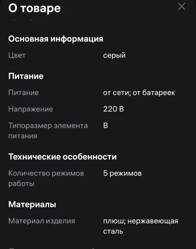 Люлька для новорожденного. 4 Люлька для новорожденного. 4