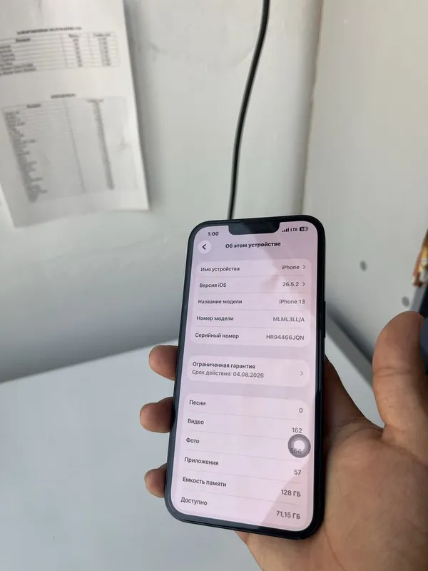 iPhone 13 в отличном состоянии 1 iPhone 13 в отличном состоянии 1