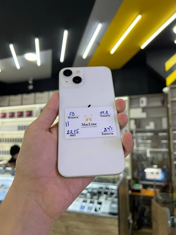 iPhone 13