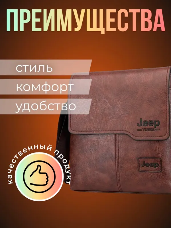 Барсетка с портмоне 3 Барсетка с портмоне 3