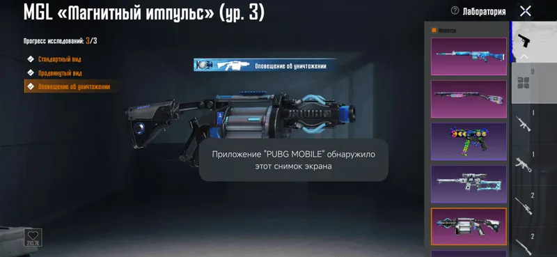 PUBG akkauntini sotaman 7