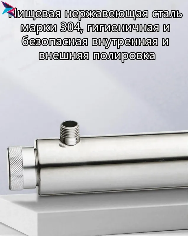 UV ultrabinafsha suv sterilizatori 4