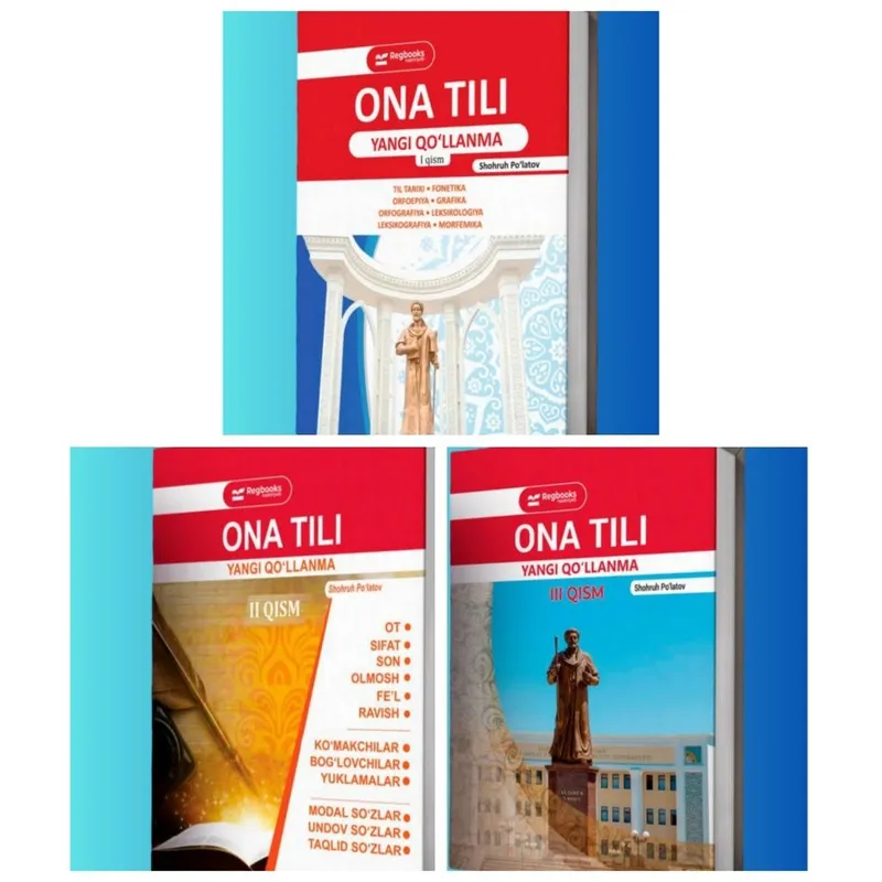 Доставка. Ona tili yangi qo‘llanma 1,2,3 qism. Шохрух Пулатов 1 Доставка. Ona tili yangi qo‘llanma 1,2,3 qism. Шохрух Пулатов 1