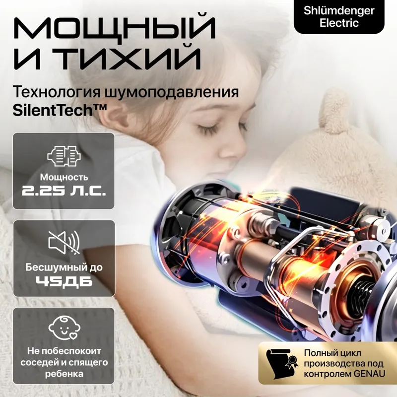 Беговая дорожка Genau New Stride X White — фото 6