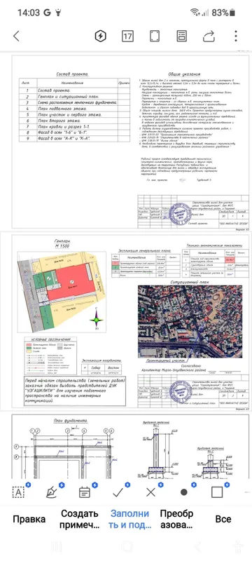 Архитектор проект ишлари арзон ва тез — фото 4