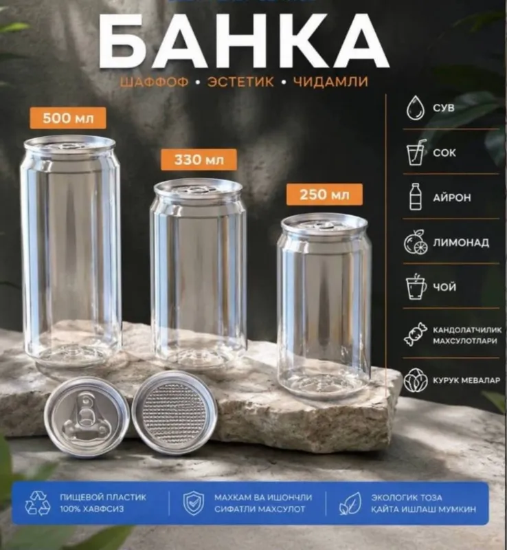 Одноразовая банки для мёд и десерт 3