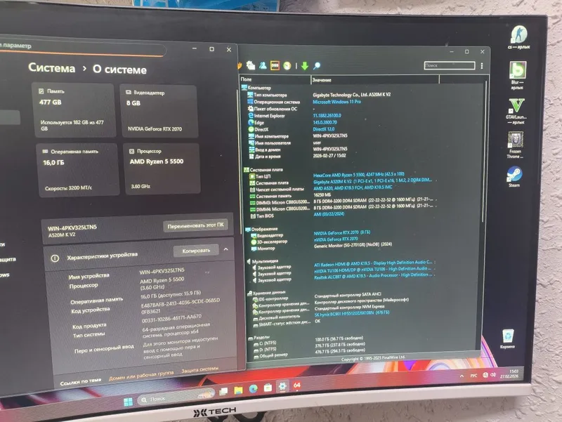 Gigabyte A520+Ryzen 5 5500+16Gb+NVMe 512Gb+RTX2070 — фото 1