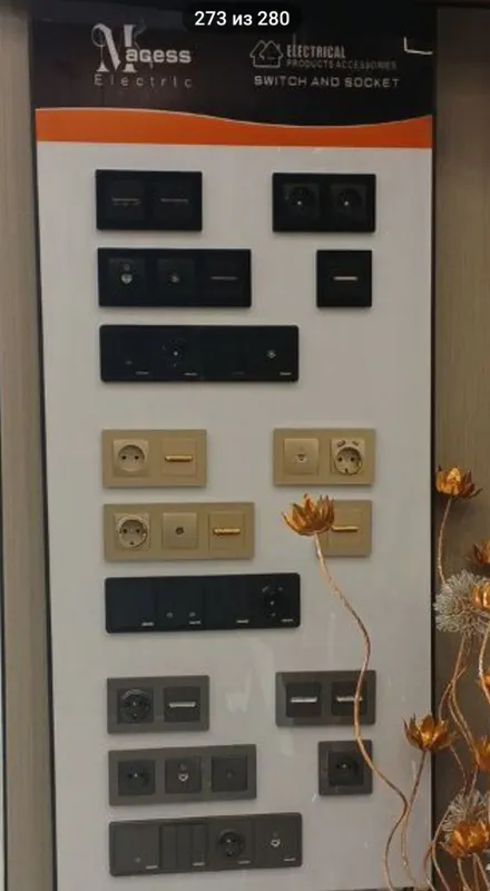 Выключатель розетки " Macess Premium " — фото 2