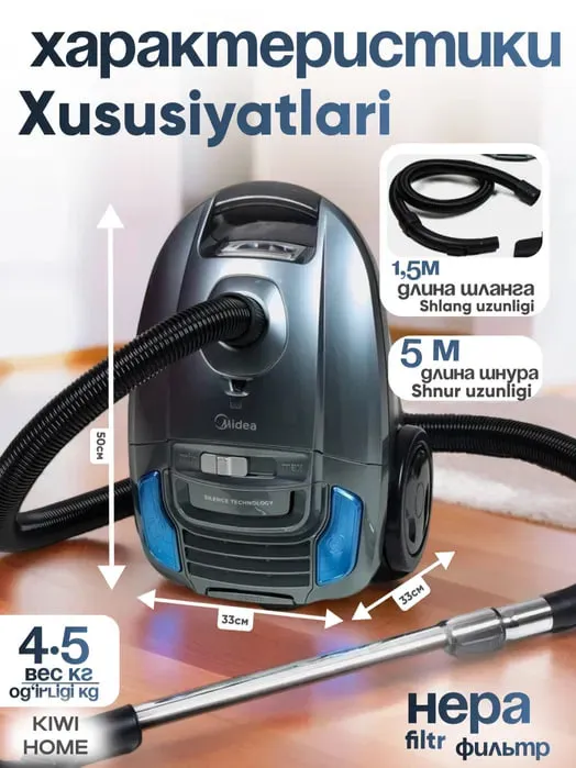 Пылесос Midea MKZC 40 — фото 2