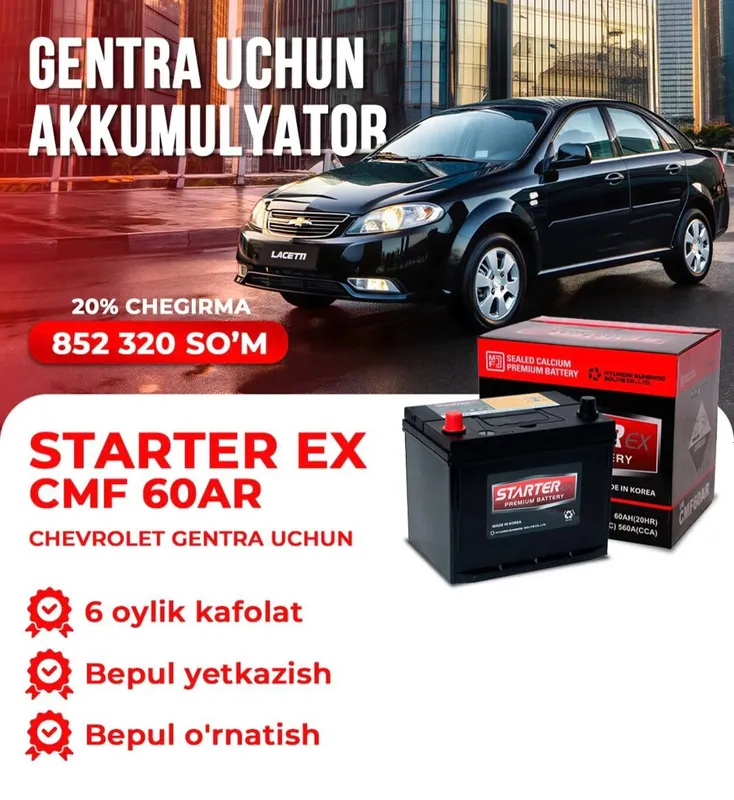Akumlyator Akumlator akkumlyator BYD champion BYD Yuan up Song plus — фото 1 Akumlyator Akumlator akkumlyator BYD champion BYD Yuan up Song plus — фото 1