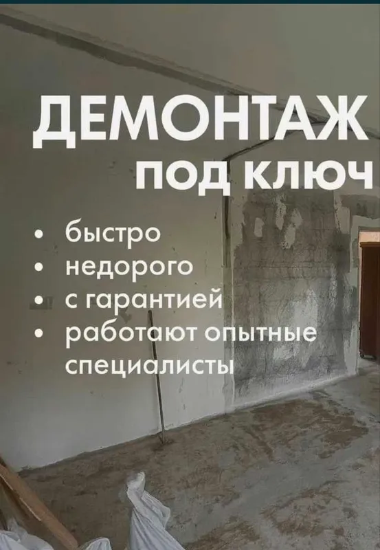 DEMANTAJ Kvartira va Uy Buzish Arzon Narxlarda 10