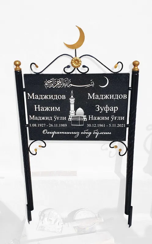 Ёдгорликлар Гранит ва Мармардан Табличкалар — фото 4