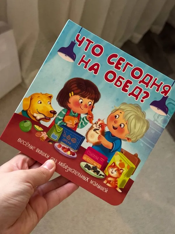 Детские российские книги — фото 4