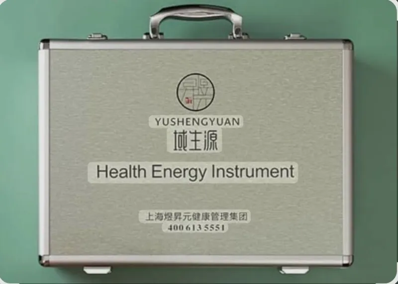 YUSHENGYUAN, SOGʻLIQNI  SAQLASH ENERGIYA ASBOBI 2