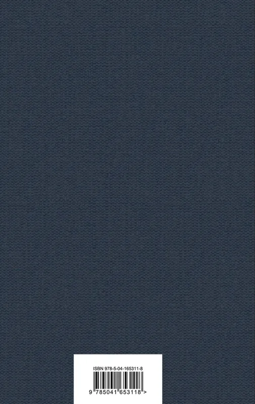 Книга « Незнакомка из Уалдфелл-Холла» Энн Бронте — фото 2