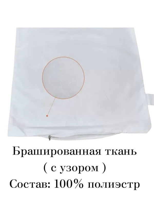 Внутренняя подушка 45×45 см для декора — фото 2