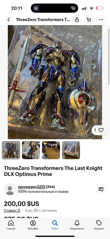 Transformers kolleksion original figurkasi 7