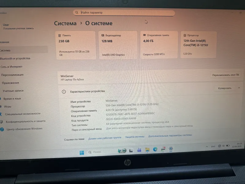 Noutbook 2