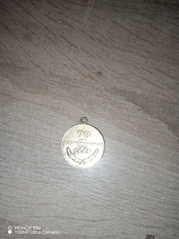 70yillik quroli kuchlar medali