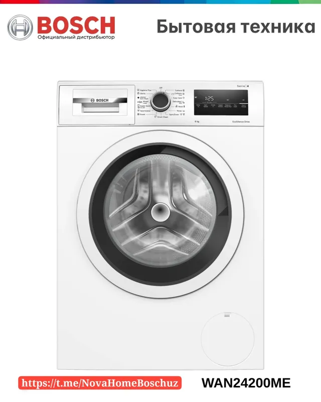 4-seriya, old tomondan yuklanadigan kir yuvish mashinasi 8 kg, 1200 ayl/min Bosch WAN24200ME