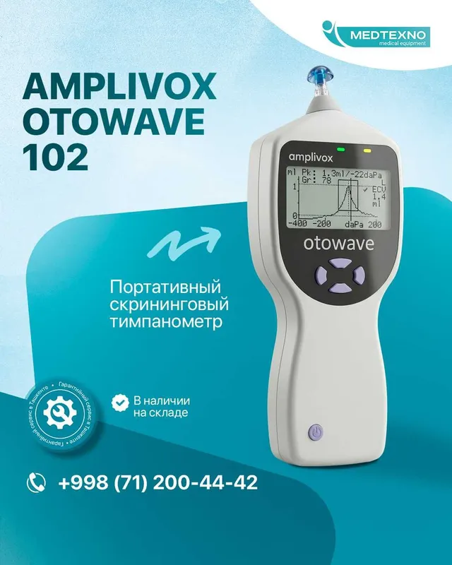 Тимпанометр / Импедансометр Amplivox Otowave. Портативный скрининг 5