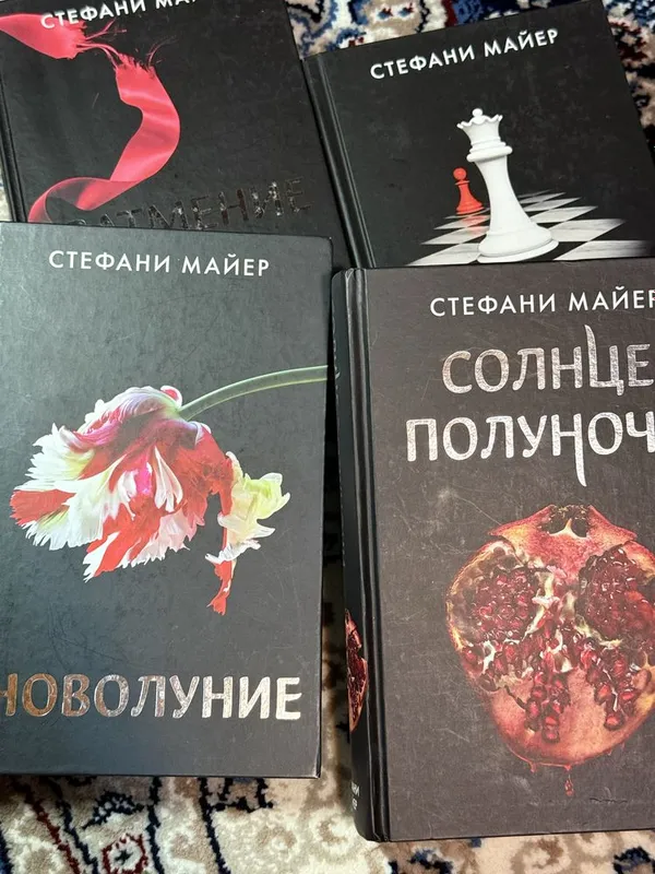 книга «Новолуние» Стефани Майер — фото 3