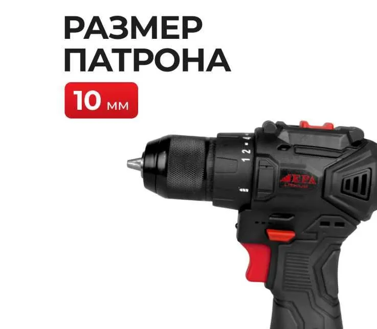 EPA Шуруповёрт аккумуляторный EASH-16-1 epa 6 EPA Шуруповёрт аккумуляторный EASH-16-1 epa 6