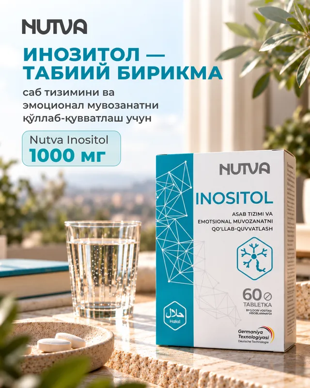NUTVA INOSITOL — asab tizimi va muvozanat uchun 4 NUTVA INOSITOL — asab tizimi va muvozanat uchun 4