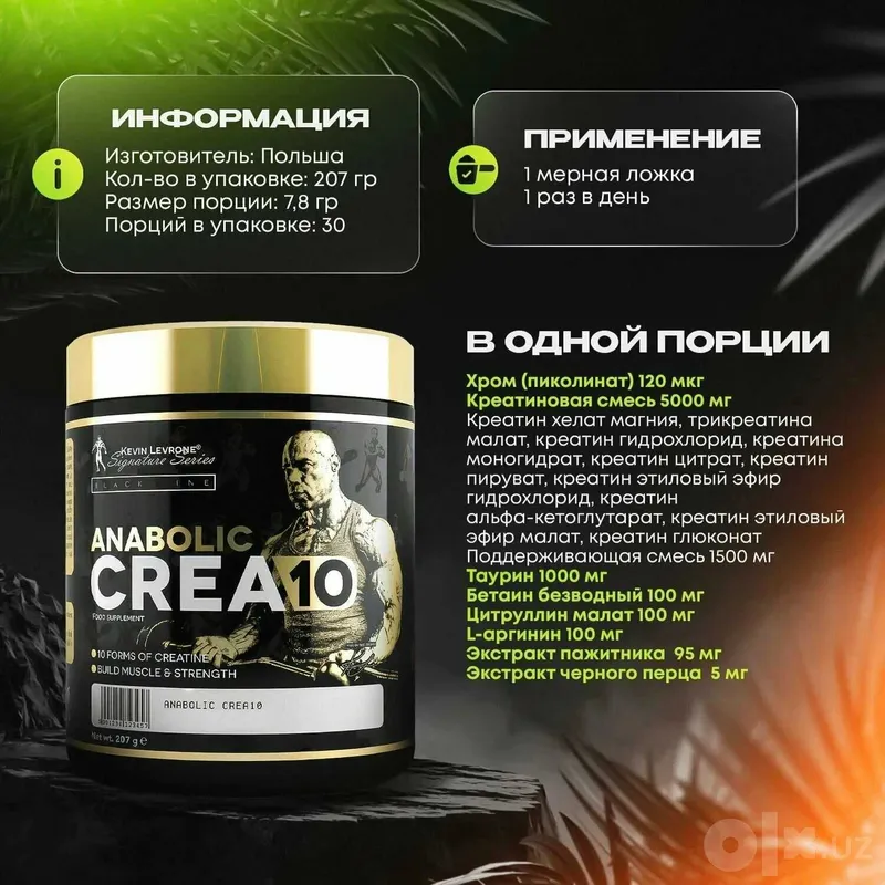 Kevin Levrone Anabolic Crea10 kreatin kompleksi, 30 porsiya 5 Kevin Levrone Anabolic Crea10 kreatin kompleksi, 30 porsiya 5