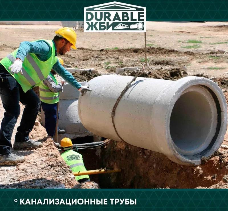 ЖБ Трубы для канализации, сточных вод (раструбные)