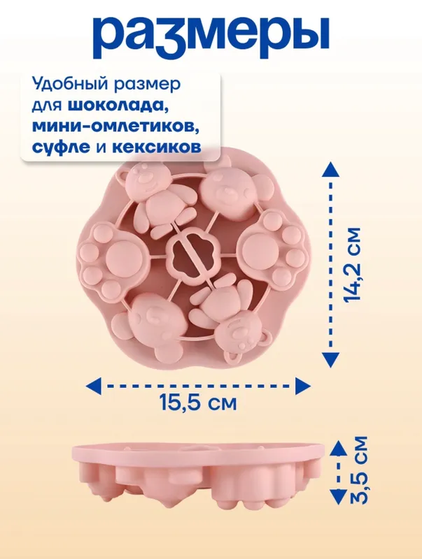 Силиконовые посуды + силиконовая форма 8