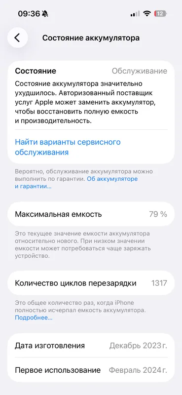 Iphone 15 pro white oq 256gb