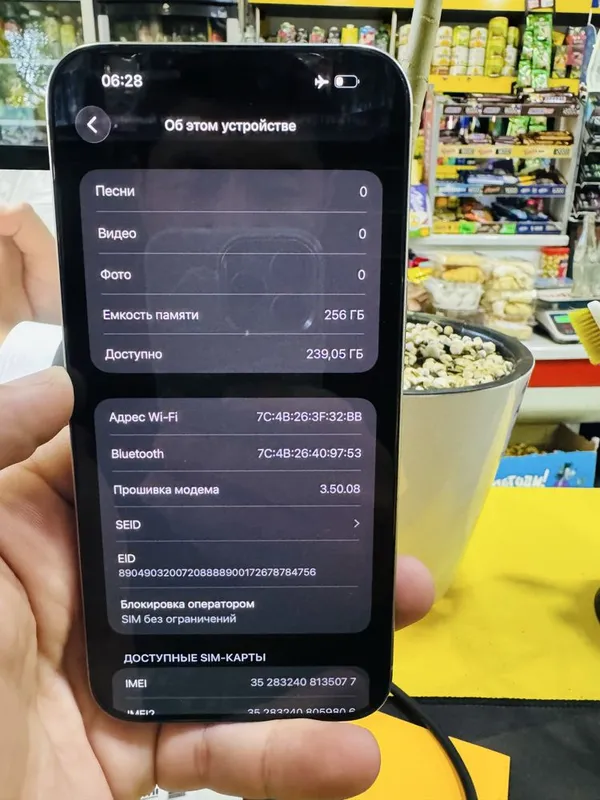 iphone 15 pro max 6 iphone 15 pro max 6