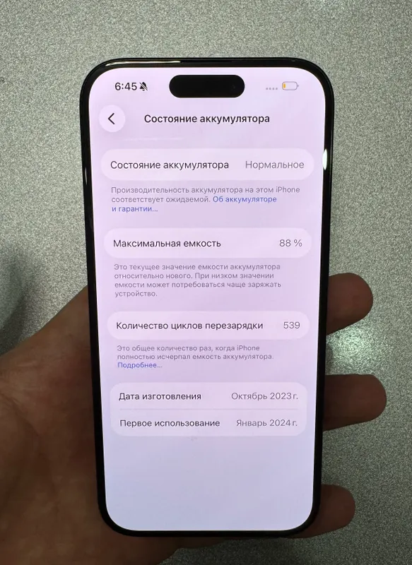 Iphone 15 pro 128/88% без IMEI 4 Iphone 15 pro 128/88% без IMEI 4