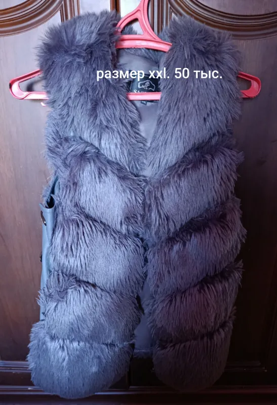 продается жилетка