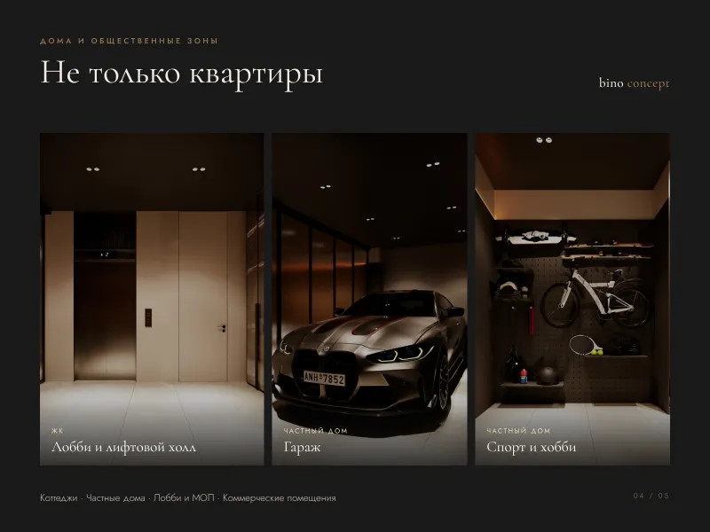 Kvartira va uylar interyeri dizayni | 3D vizualizatsiya 4
