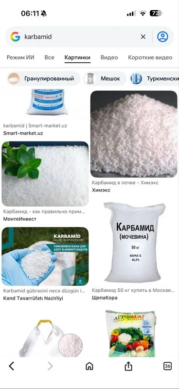 Karbamid machavina карбамид мочавина — фото 2