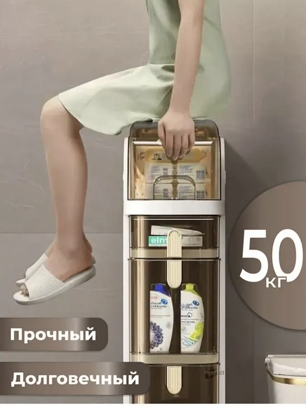 Узкий напольный шкаф-пенал . 4 Узкий напольный шкаф-пенал . 4