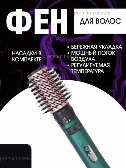 Fen-taroq, fen-sho'tka, soch turmagi VGR V-498, 360° aylana 4