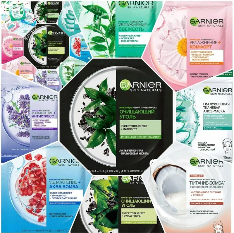 Легендарные маски от GARNIER