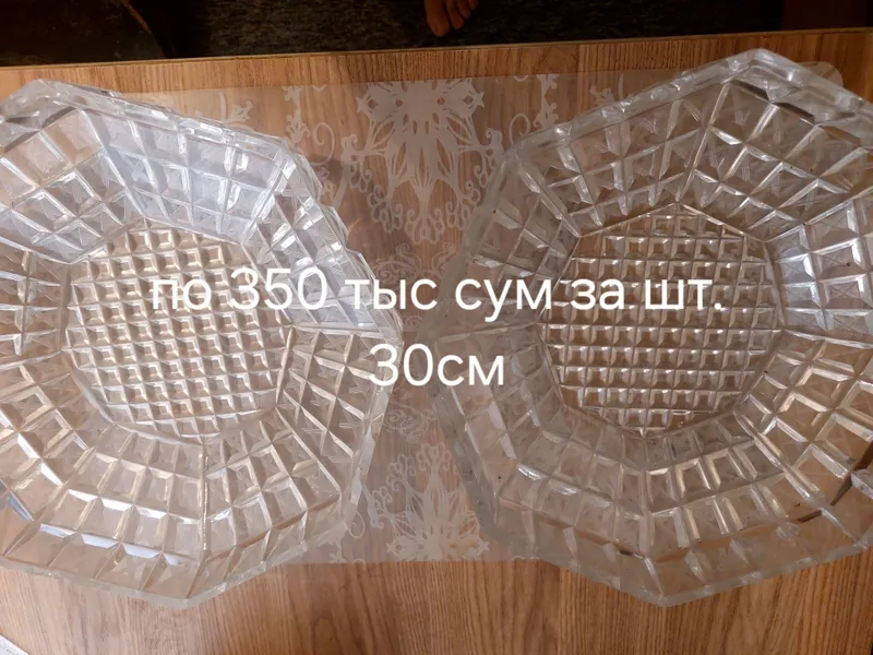 Продам посуду 6
